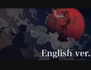 【旧帝大のギャルが】懺悔参り 英語で歌ってみた@℃astella