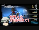 バイオハザード4 VR マーセナリーズ 005