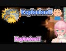 ※悲鳴有り【はじめての【自爆】core keeper 無意識にめぐみんリスペクト【花宮ローズ】#Vtuber #切り抜き #explosinon #このすば #めぐみん