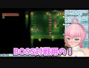 ※悲鳴あり　自宅を爆破!!爆発は芸術で芸術が爆発！core keeper【花宮ローズ】Vtuber #corekeeper #爆破