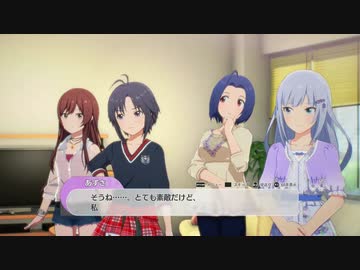 【5月11日】実際の日付で駆け抜けるスタマス