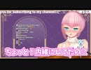 突然の○○禁止にとまどうローズ【花宮ローズ】#Vtuber
