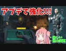 【BF2042】ラオさん念願の強化!!!ストーリー33