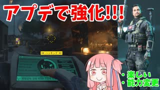 【BF2042】ラオさん念願の強化!!!ストーリー33