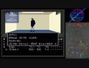 真・女神転生【19】オザワ