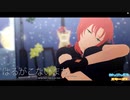 【 MMDあんスタ 】 はるがこないまち 【 月永レオ誕生祭2022 】