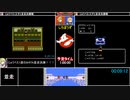 RTAinbiim マルチRTA大会：じゅうべえくえすと1章並走決勝戦