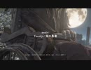 【MAD】Bloodborne × 裸/の/勇/者