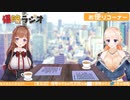 【.LIVE】可愛いだけじゃない二人【#冬の侵略】