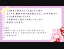 徒然に日々を過ごしている人間の日記　その100
