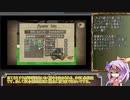 【モンスターファーム2】綿月式育成論 PART22【ゆっくり実況】