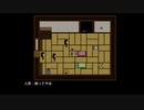 ♠英語をよく知らない二人組が、【日本をよく知らないナンシーが作った和風ホラーゲーム】を【実況プレイ】後編