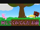 とても平和なSuper Bunny Man 【#1】