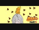 燃えポケpart７~シンプルシンパシー編～