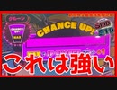 【メダルゲーム】限界突破獲得奮闘記8日目「スマッシュスタジアム ✖︎スピンフィーバー」