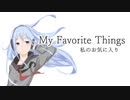 My Favorite Things / 私のお気に入り Cover カバー