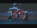 【にじさんじMMD】曼珠沙華【甲斐田晴/長尾景/弦月藤士郎/VΔLZ】
