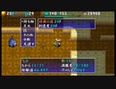 [風来のシレン4 plus]修羅の道 腕輪縛りに挑戦 #1-9  [PSP]