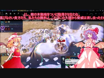 02　新大陸制圧・領土拡大