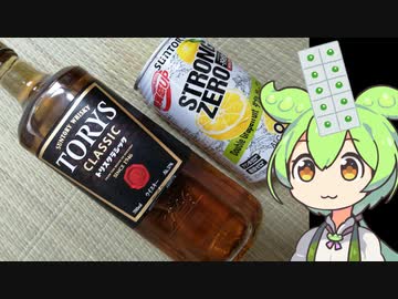 爆眠確実！睡眠薬の副作用が怖くて睡眠薬を自作するずんだもん！