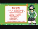 【京町セイカ車載】セイカとモコっち♪【テスト動画】