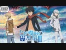 ☆355★ ロシア編 総集編