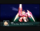 【実況】第二次スパロボＺ再世篇をのんびり実況していきたい【１２４再世目】