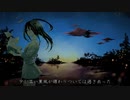 [オリジナル]_夏浅し_可不(KAFU)