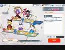 【東方ロストワード】白玉擂台 日次の部(2022/5/5)