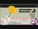 【VOICEROID実況】ゆかりさんとインディーゲームふぇすウインター part02