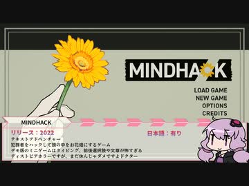 【VOICEROID実況】ゆかりさんとインディーゲームふぇすウインター part02