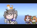 次の日に浮気されたドトウ