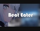 【MMD艦これ】Beat Eater【つかさ式冬月】