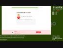 [ニコ生配信][日英中字幕]#16 一応中国語中級者のduolingo中国語学習