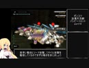 街を火の海にするポンコツ浪漫大活劇バンピートロット part19