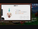 [ニコ生配信][日英中字幕]#94-1 筋力へなちょこ男のリングフィット大冒険
