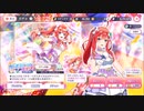 五等分の花嫁【ごとぱず】5月5日！五つ子バースデーライブガチャ10回引く