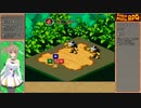 【スーパーマリオRPG】アクションコマンド禁止 part2【さとうささら実況プレイ】