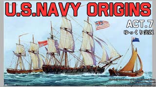 [ゆっくり実況版] U.S.NAVY ORIGINS Act.7[Ultimate Admiral:Age of Sail]