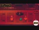 「それじゃ、僕もついに、お、弟に会える？」【EASTWARD】part60