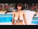 DOAXVV つくし 撮影するだけ