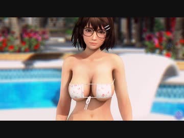 DOAXVV つくし 撮影するだけ