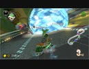 【実況】日誌的、マリカ8DX Part38
