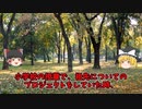 【DNA検査】家族の秘密・自分そっくりの知人は姉妹だった【ゆっくり解説】