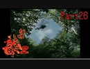 【人生初】かまいたちの夜2 実況プレイ part26