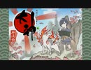 【初見実況】この世の命が、蘇る【大神 絶景版】＃01