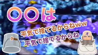 【切り抜き】とあるﾐｮｳﾊﾞﾝ達の行く末【いい大人達】