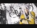 【MMD刀剣乱舞】　ヒガン