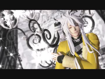 【MMD刀剣乱舞】　ヒガン
