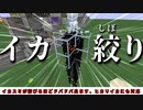 イカスミ垂れ流すくんⅢ